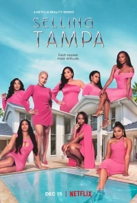Тампа на продажу/Selling Tampa
