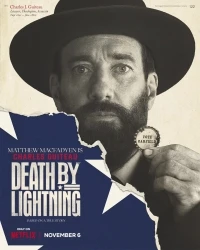 Смерть от молнии/Death by Lightning