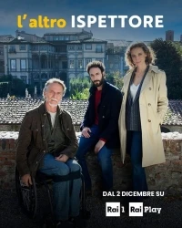 Другой инспектор/L'altro ispettore