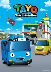 Приключения Тайо/Tayo, the Little Bus 4 сезон